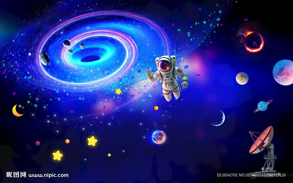 唯美星空