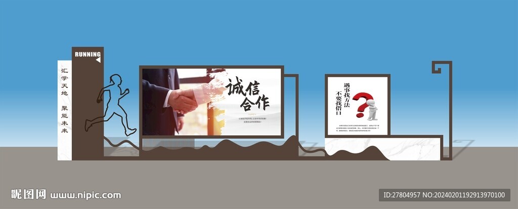 宣传栏