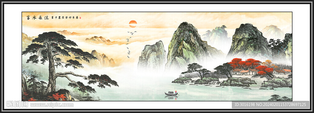 迎客松山水国画