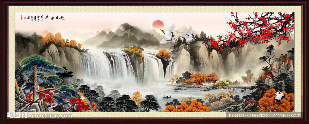 山水画