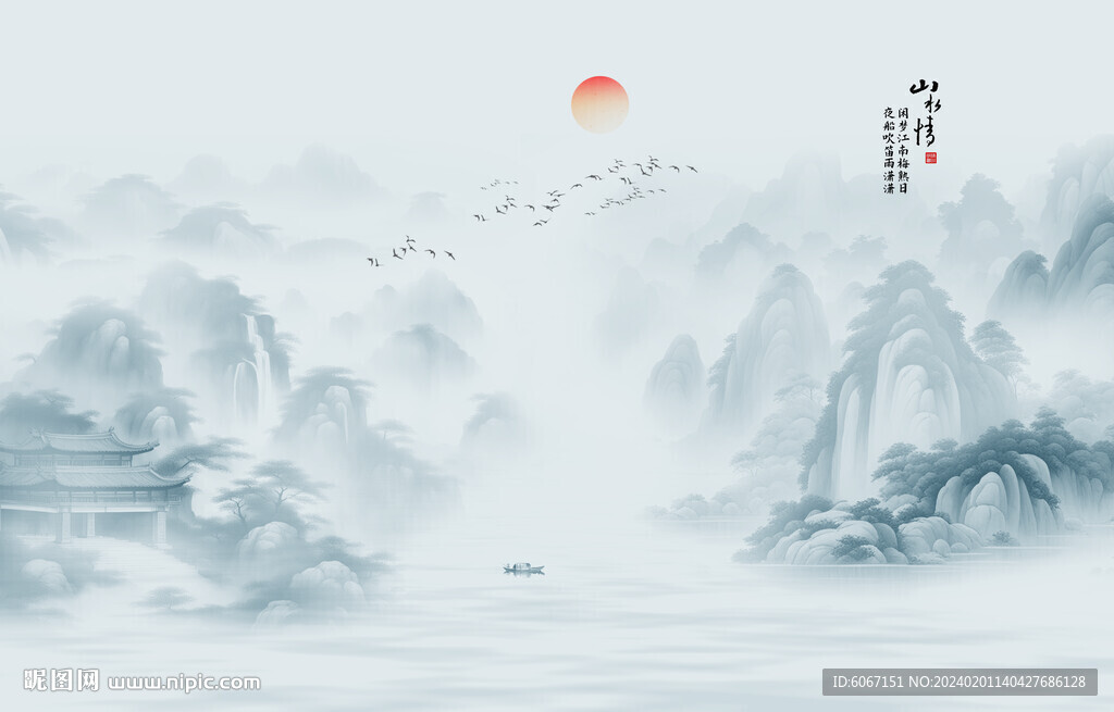 新中式水墨画