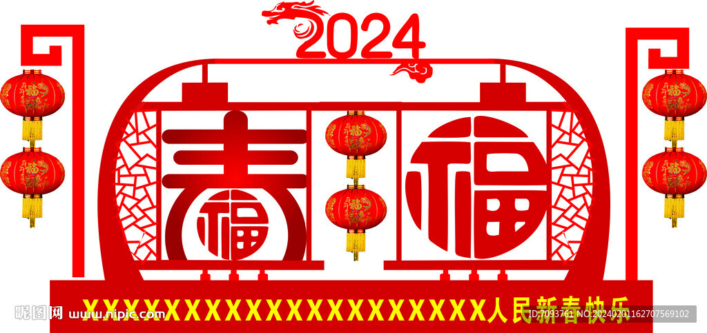 十五花灯彩灯彩车