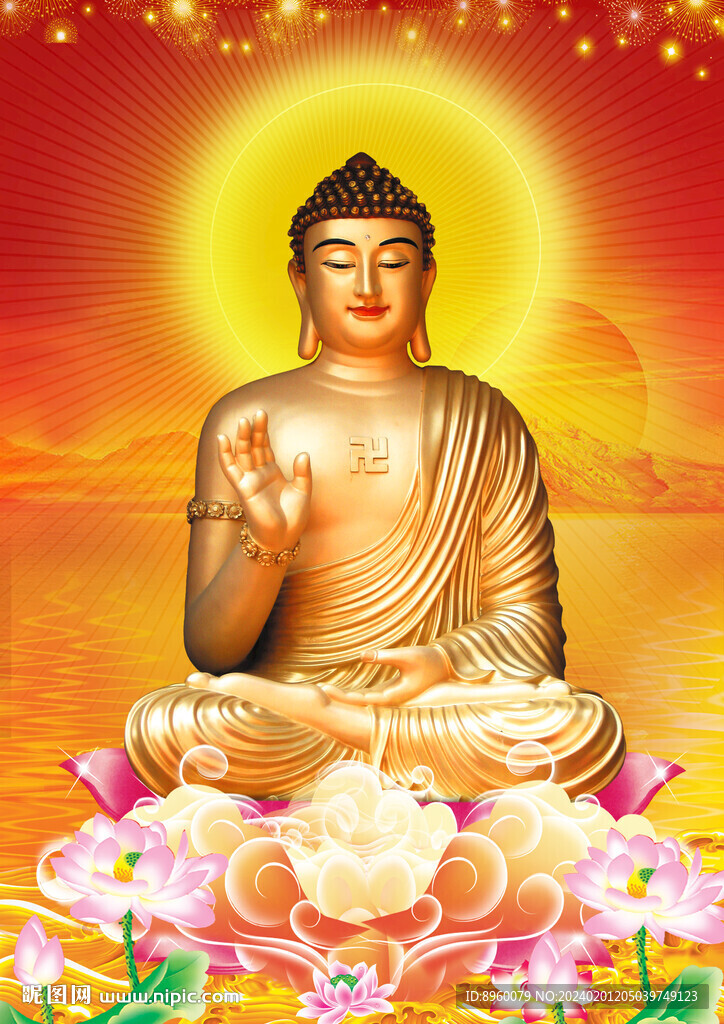 释迦牟尼
