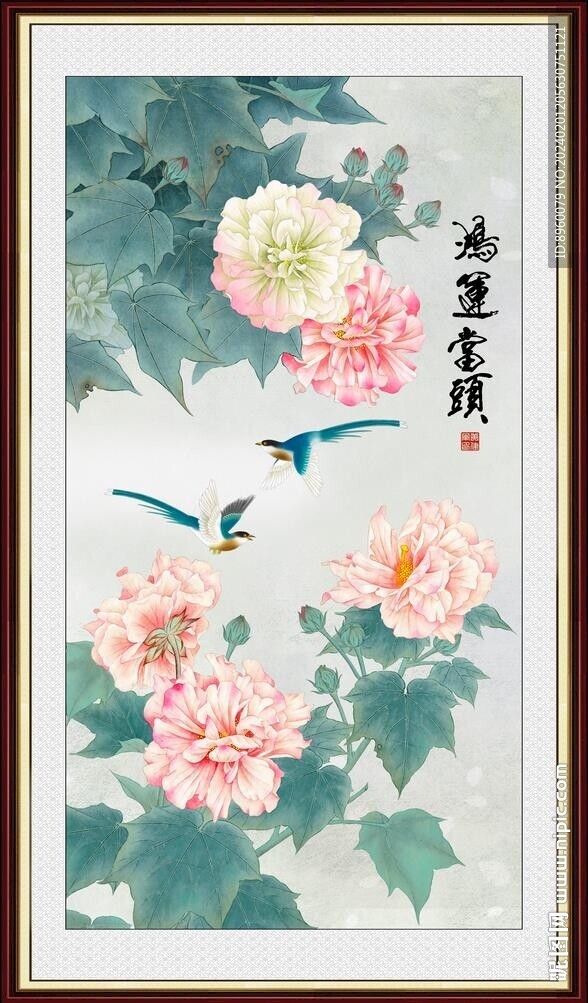 牡丹花