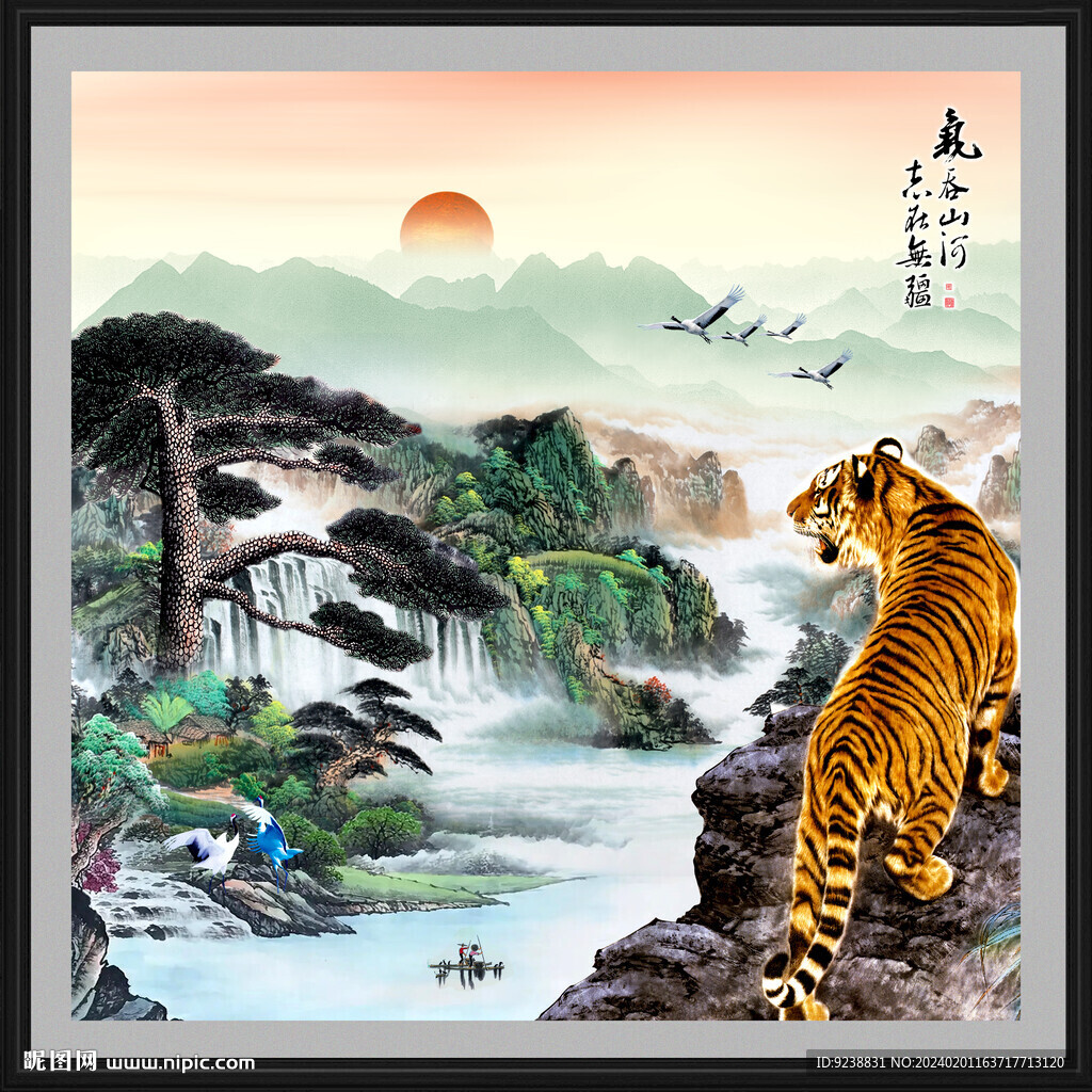 上山虎