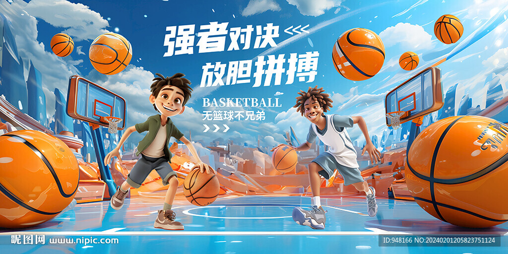 卡通篮球系列广告壁画背景墙文化