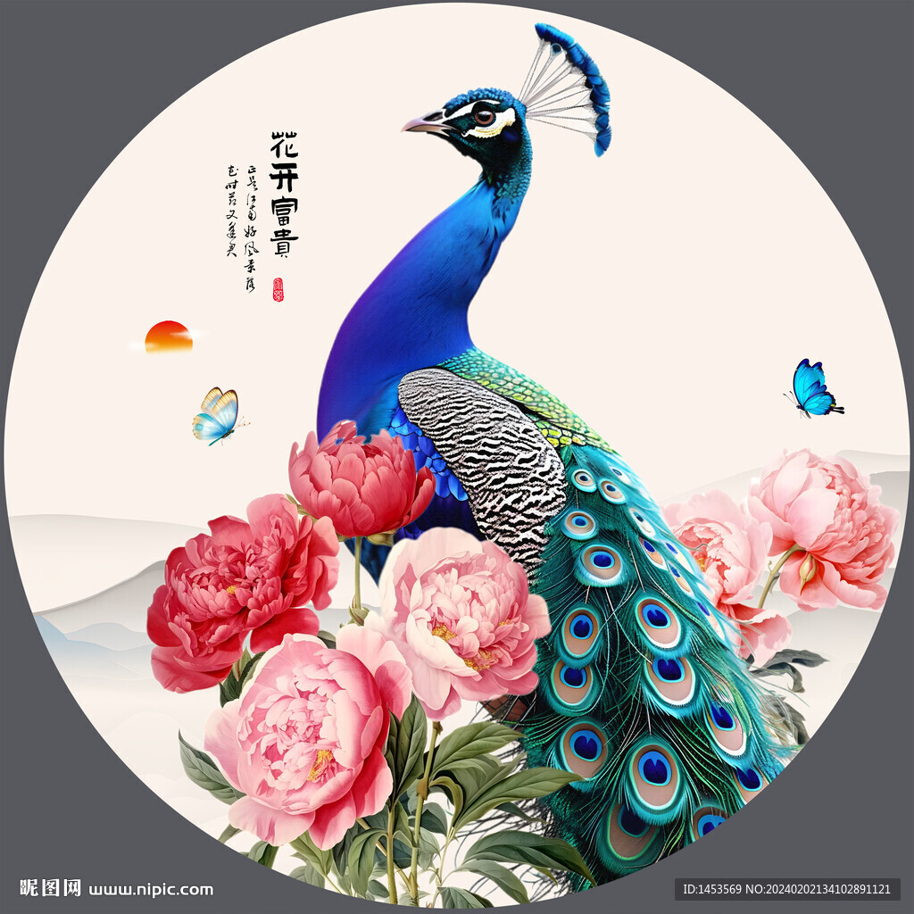 圆形孔雀