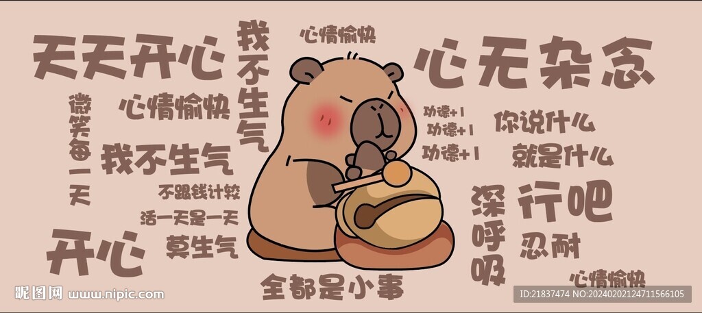 敲木鱼的熊 电脑桌垫 鼠标垫 