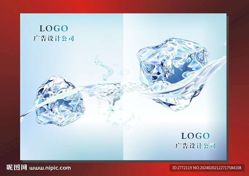 淡蓝冰块 相册封面