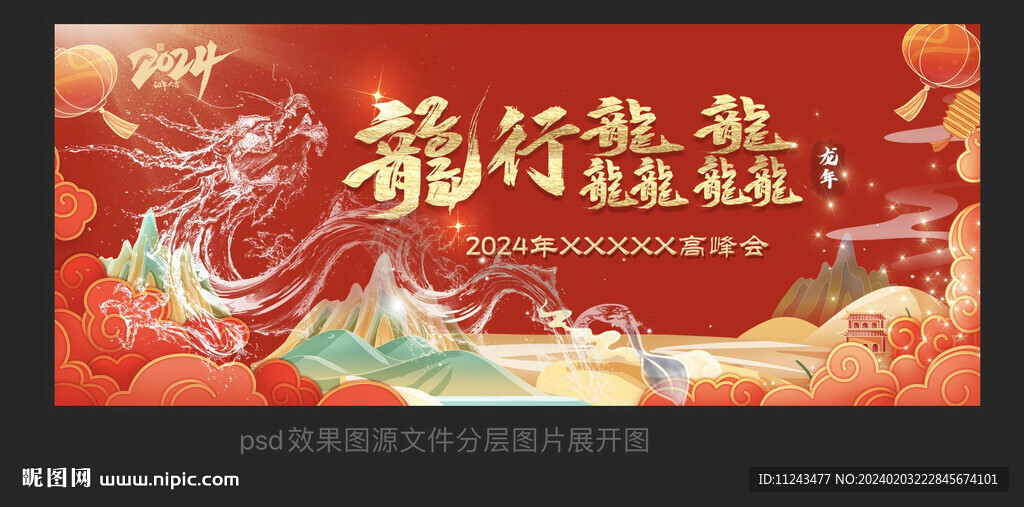 主画面