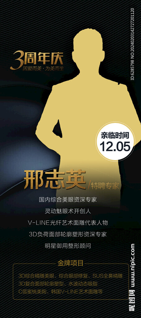 杂志封面 