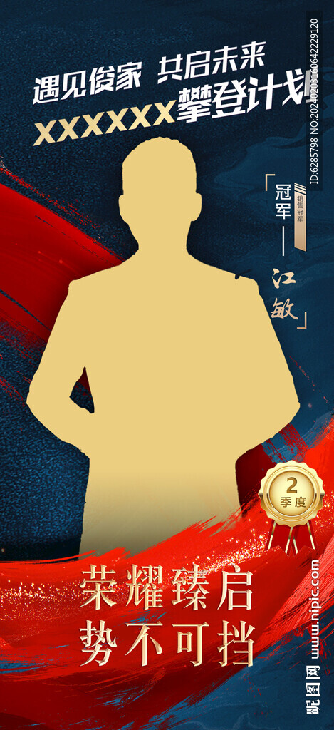 人物介绍 培训导师