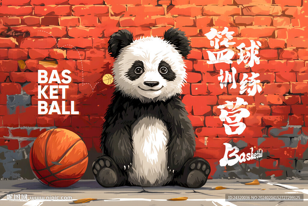 卡通熊猫篮球训练营广告展板壁画