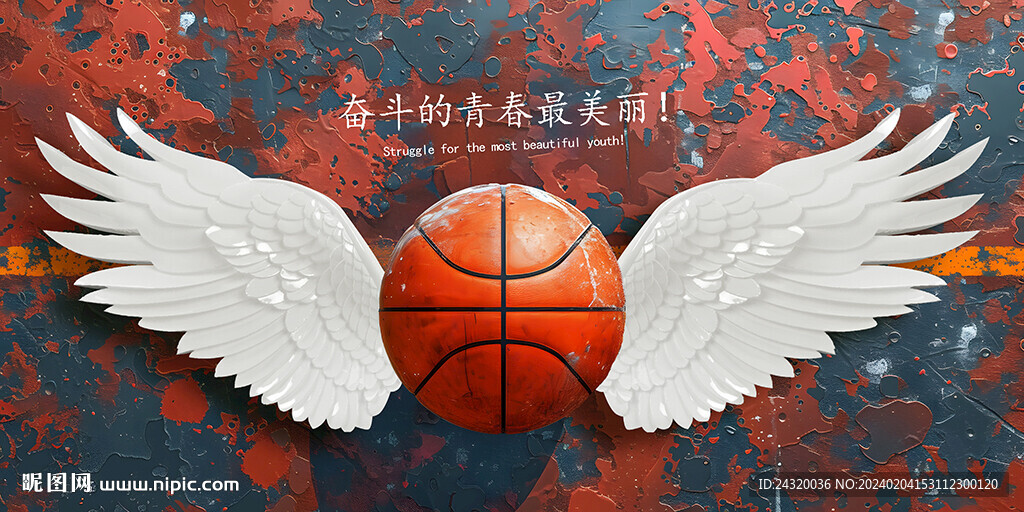 帅气篮球翅膀广告展板壁画背景墙