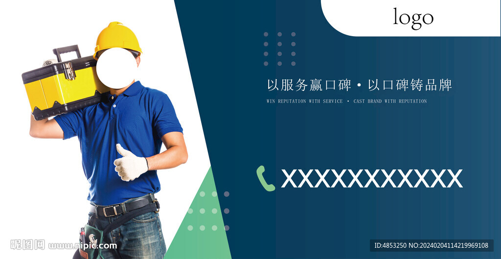 工艺