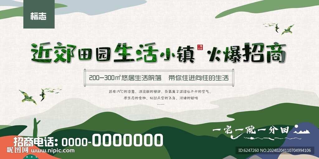 露营