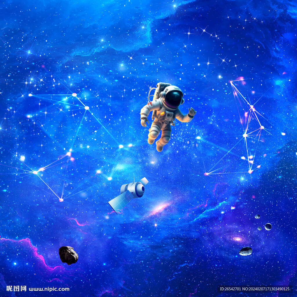 宇宙星空