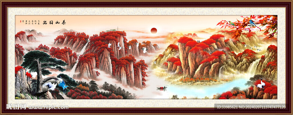 鸿运当头