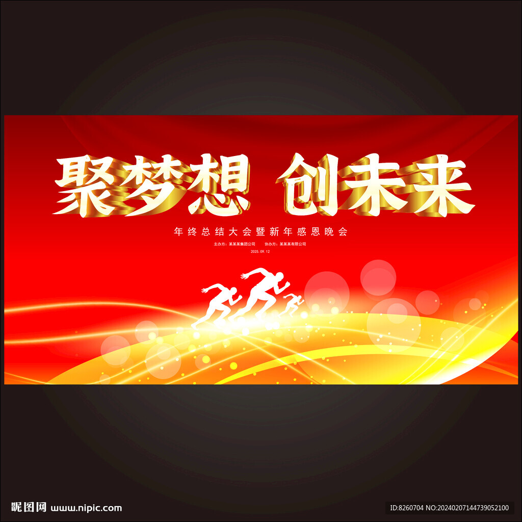 红色背景
