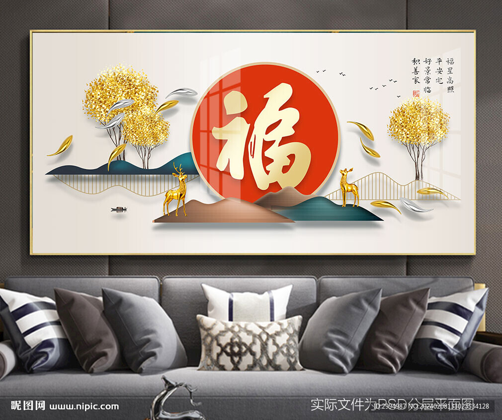 龙年大吉装饰画