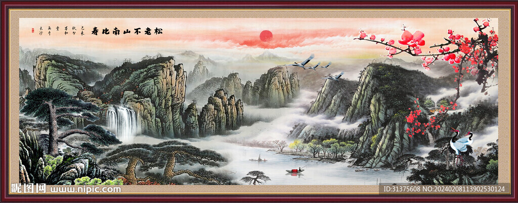 江山如此多娇
