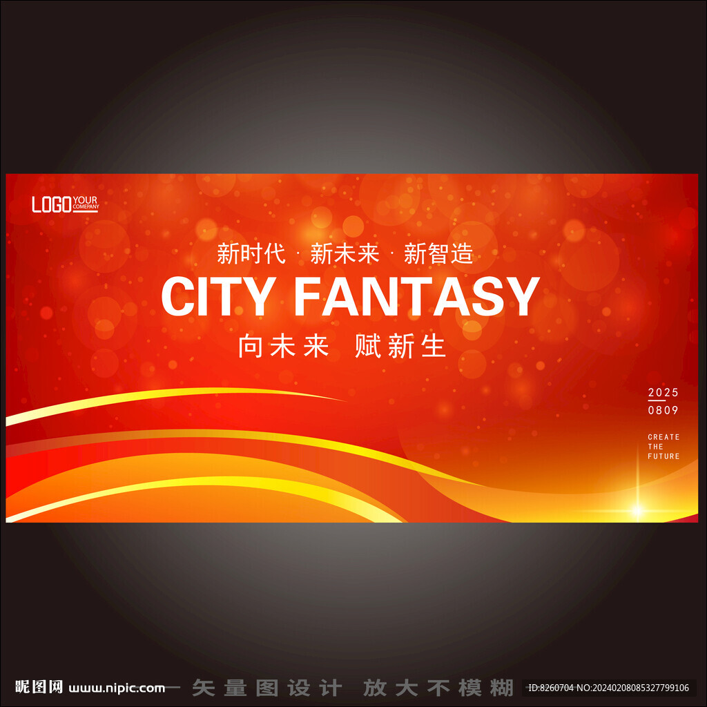 红色背景