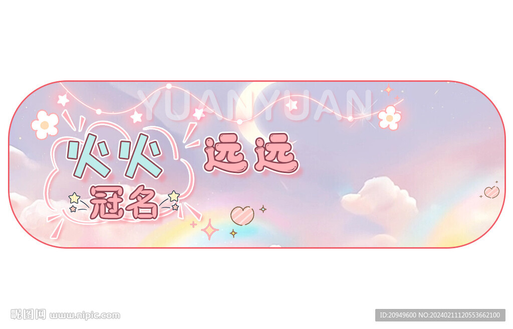 个人封面设计