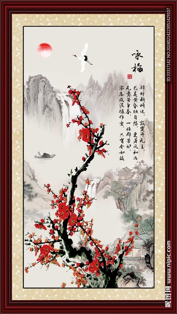 国画梅花图