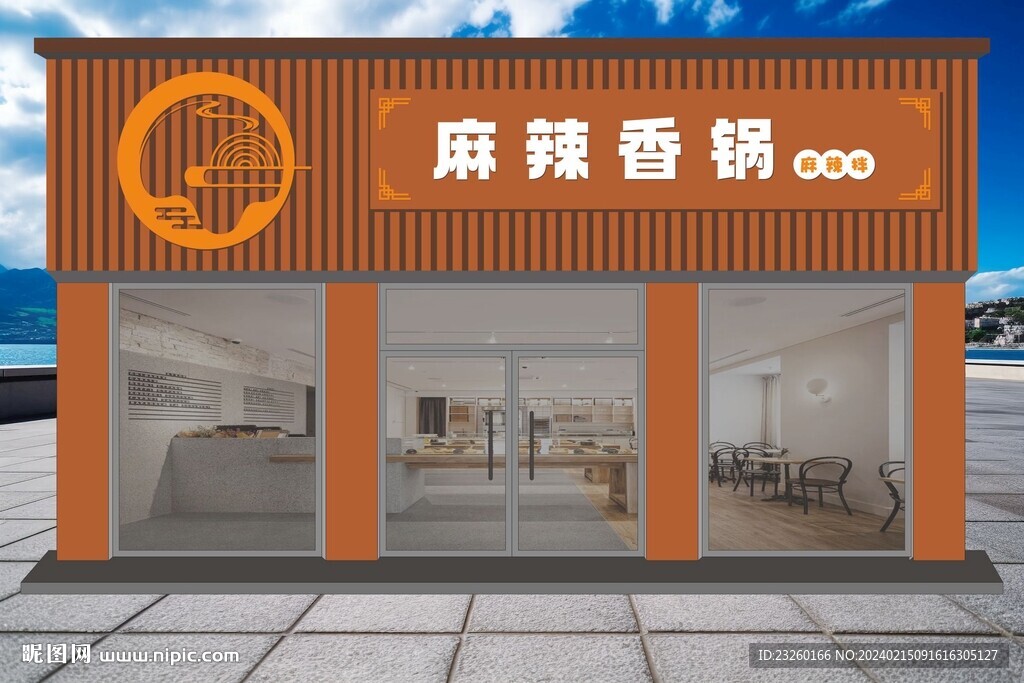 美食门头