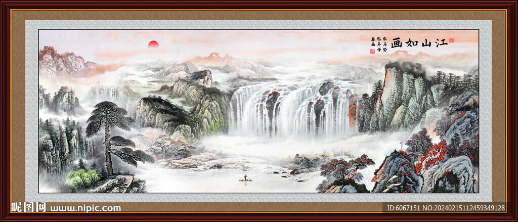 黄山迎客松国画