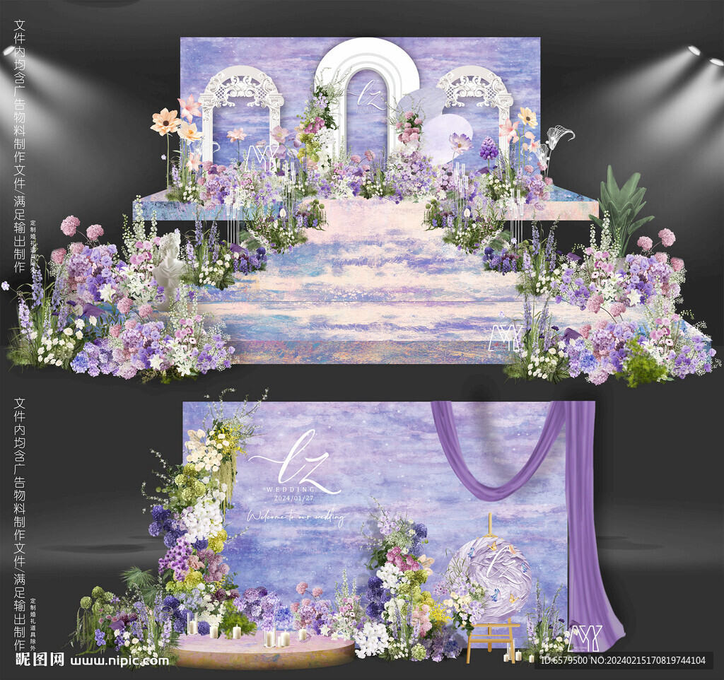 紫色油画风婚礼