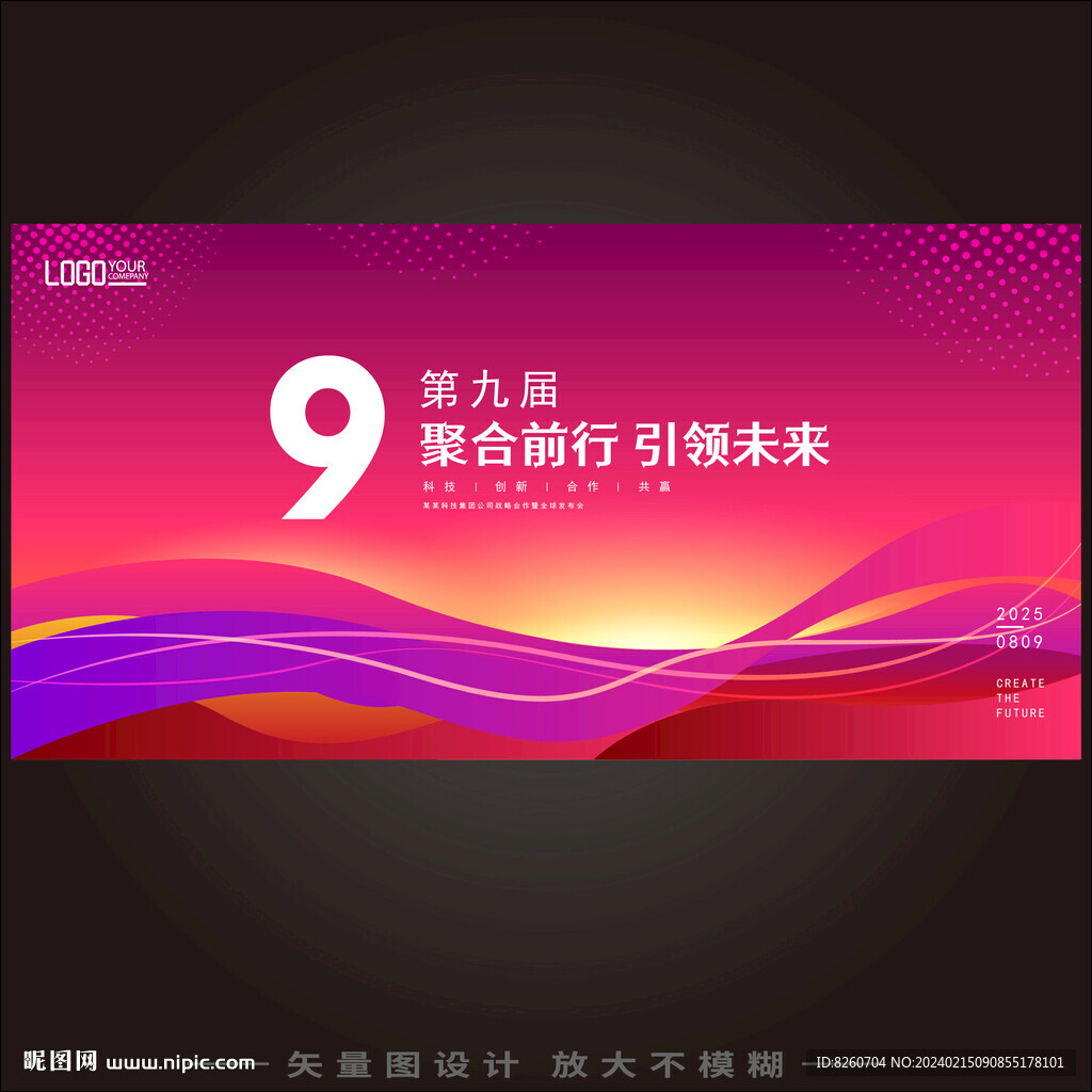紫色背景