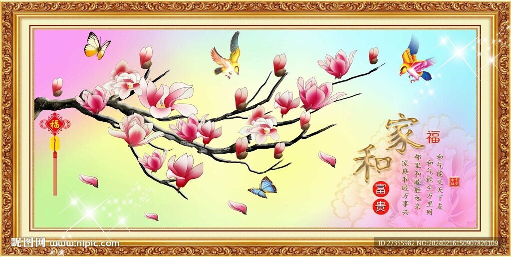玉兰花开