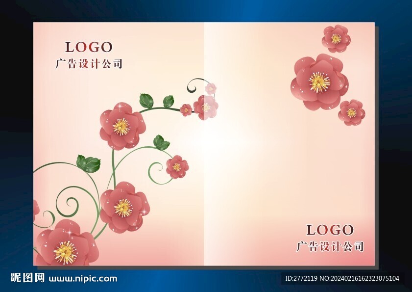 果红花 相册封面