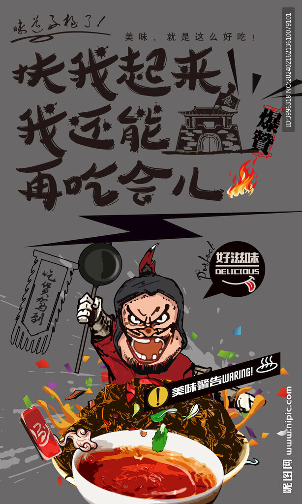 茶汤