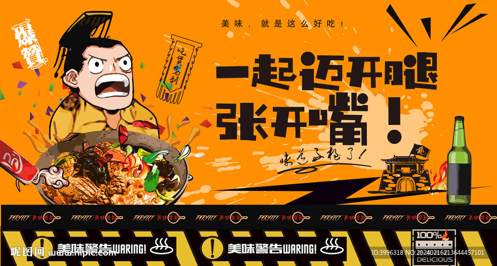 炒肝