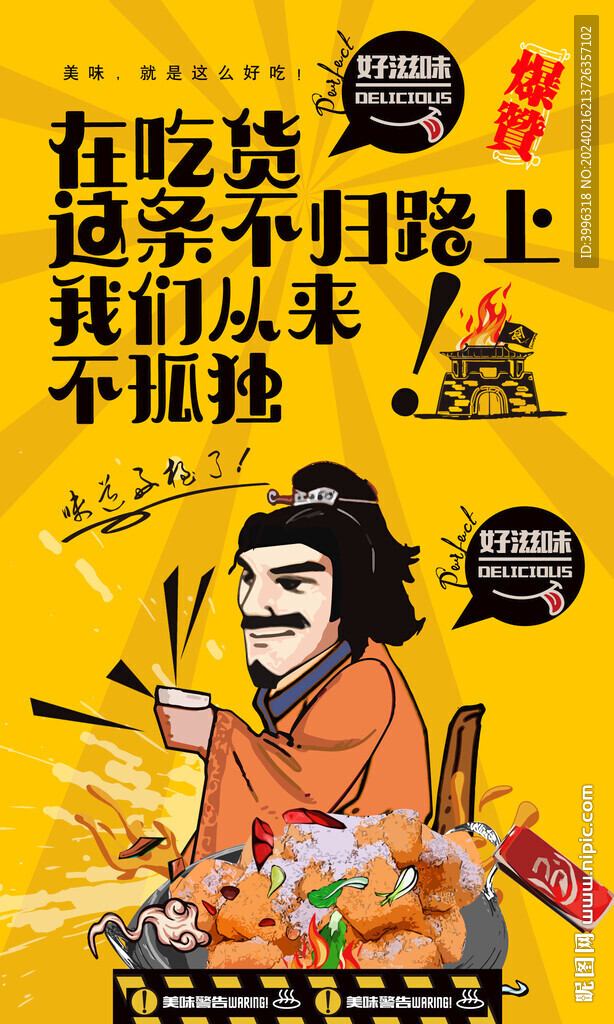 打糕 