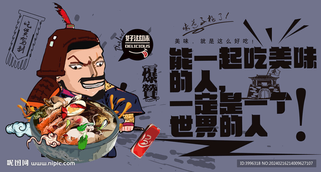 海鲜面
