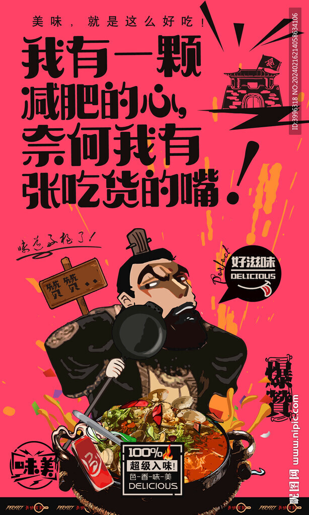 花甲粉