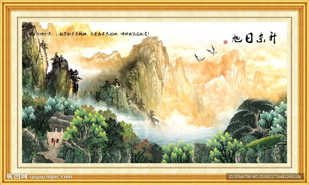 迎客松国画黄山