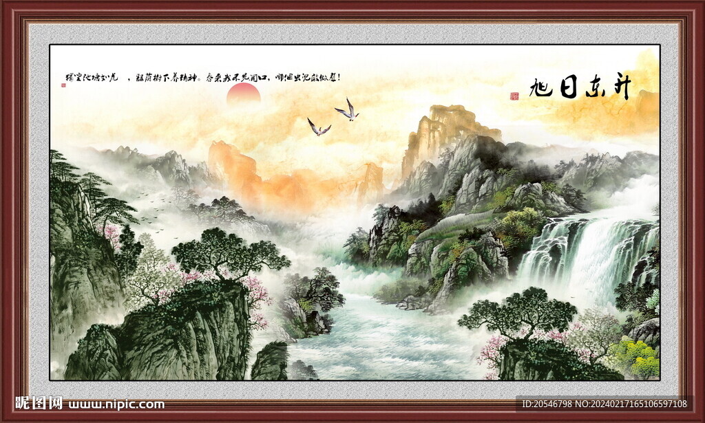 山水装饰画