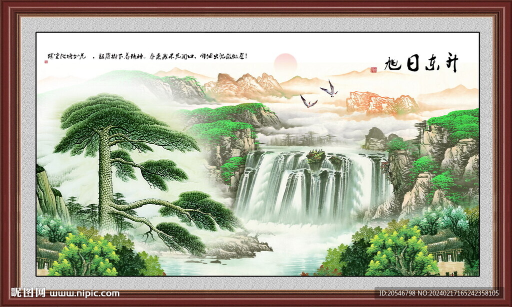聚宝盆风景画