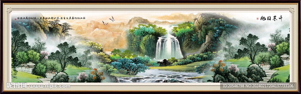 巨幅山水画