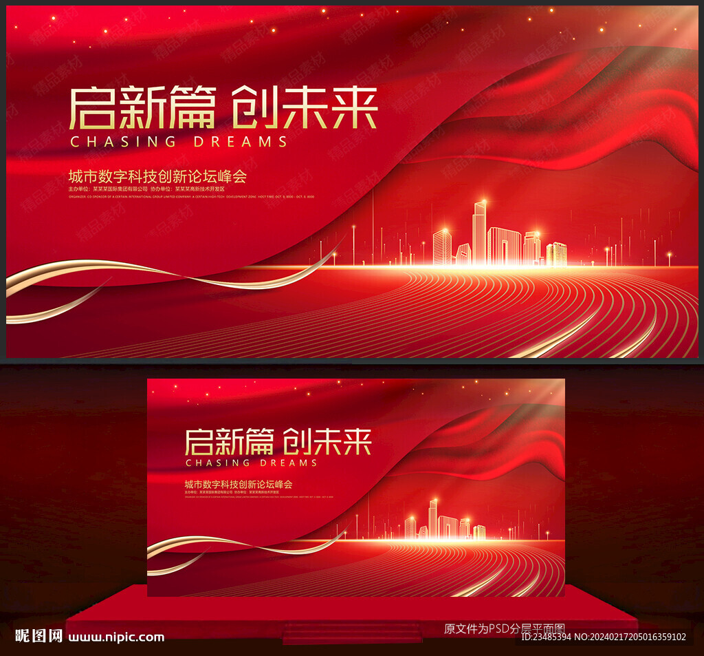 红色背景