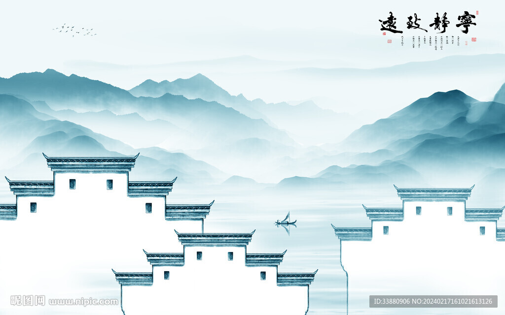 爆款 中式简约山水 TiF分层