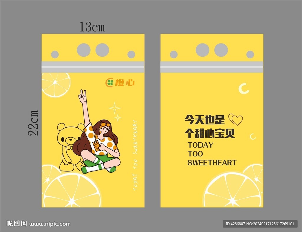 插画女孩