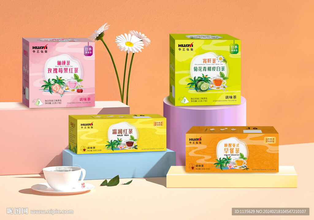 花茶包装展开图加效果图