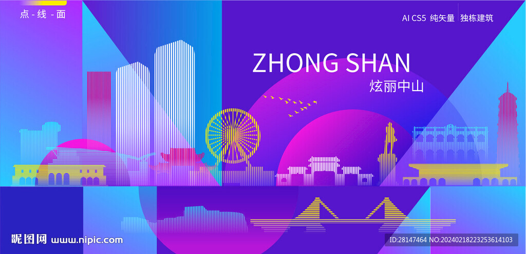 无锡炫彩建筑