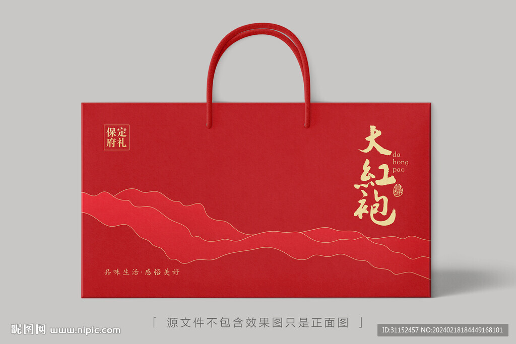 大红袍