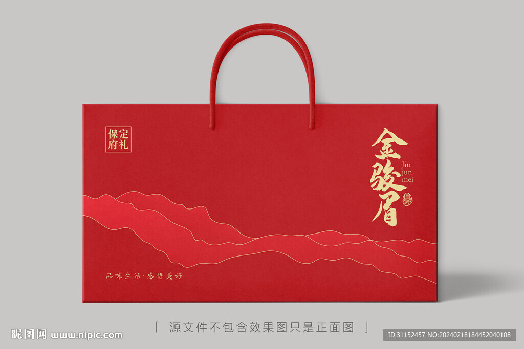 金骏眉礼盒